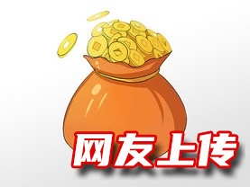 菏泽定陶私人急用钱贷款,私人贷款