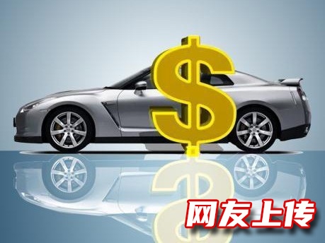 海口美兰房屋一抵二抵贷款,汽车抵押贷款热线