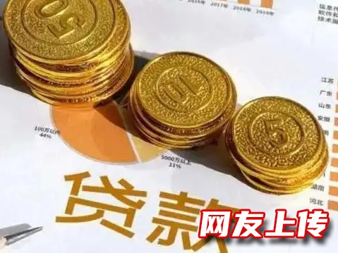 鞍山千山车辆抵押短期贷款,鞍山民间私人借款平台