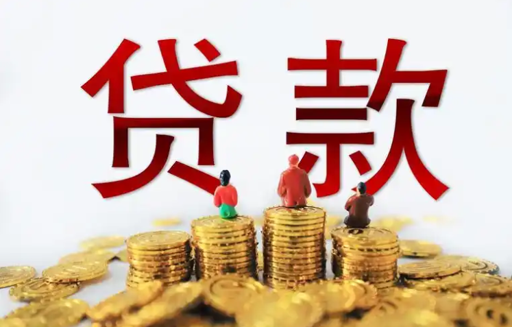 重庆酉阳车辆抵押短期贷款,重庆押车抵押贷款