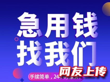 重庆江北专业汽车贷款公司，重庆营运车辆贷款
