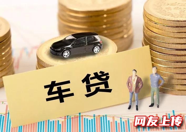 北京小额应急贷款，海淀汽车抵押贷款电话号码