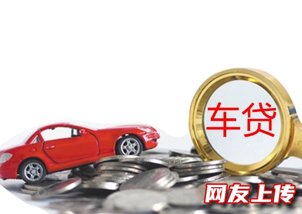 北京汽车贷款，大兴民间私借，汽车抵押贷款服务