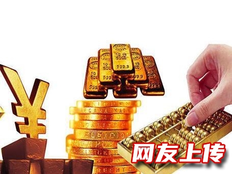 白山抚松私人借钱贷款，白山个人贷款办理