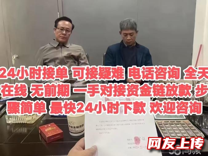 5，500w个人信用借款，国有商业金融借款，商业借款，个人上班族生意借服务金融保理全方位借款服务，，