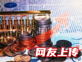 上海个人抵押贷款，虹口私人贷款沟通电话