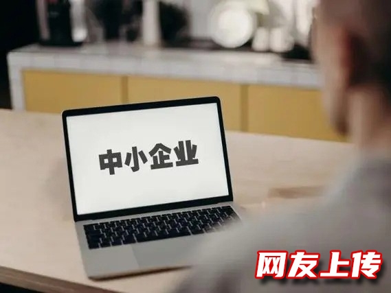 云岩公寓抵押贷款，云岩中小微企业贷款，汽车抵押贷款