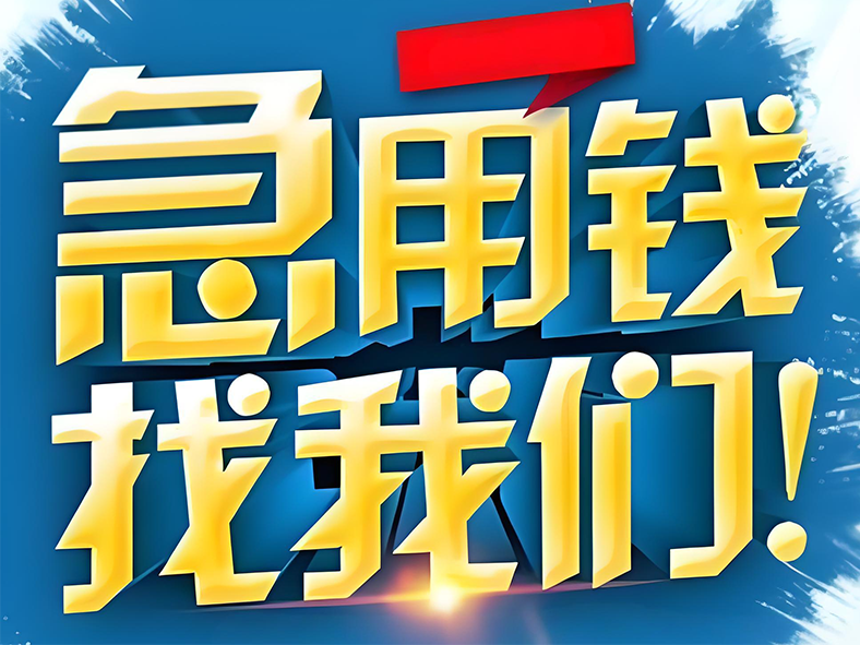 南宁汽车二次贷款，上林房产二次抵押贷款，汽车抵押贷款