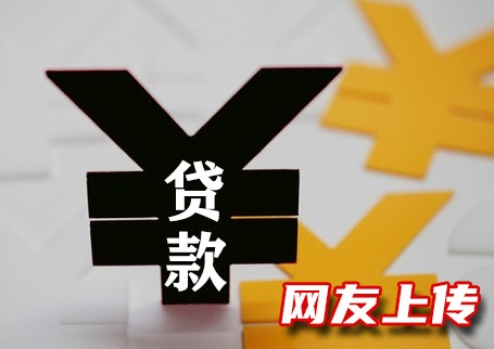 南宁二次抵押车贷款，横县民间房产抵押贷款，汽车抵押贷款